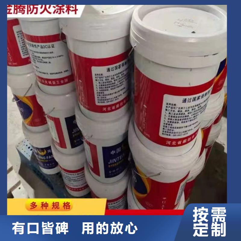 防火材料薄型钢结构防火涂料直营