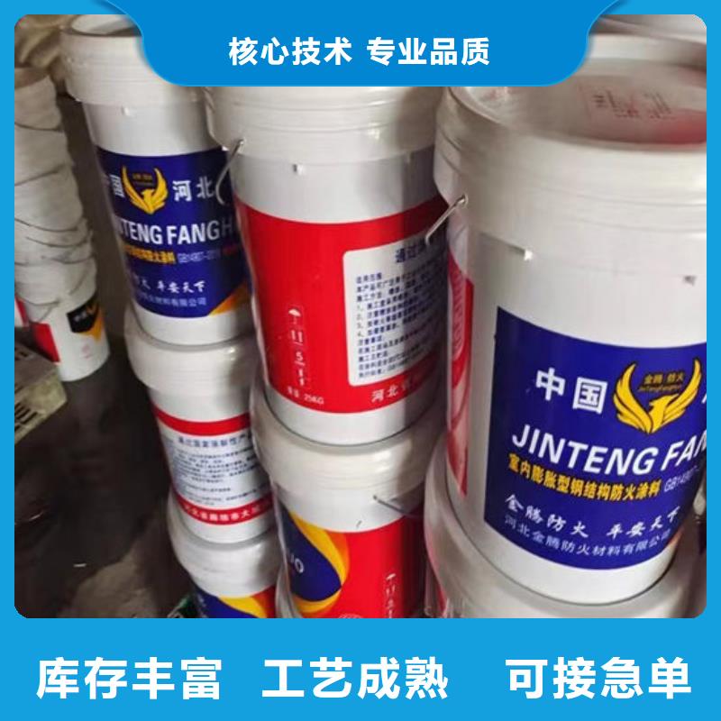 防火材料薄型钢结构防火涂料直营