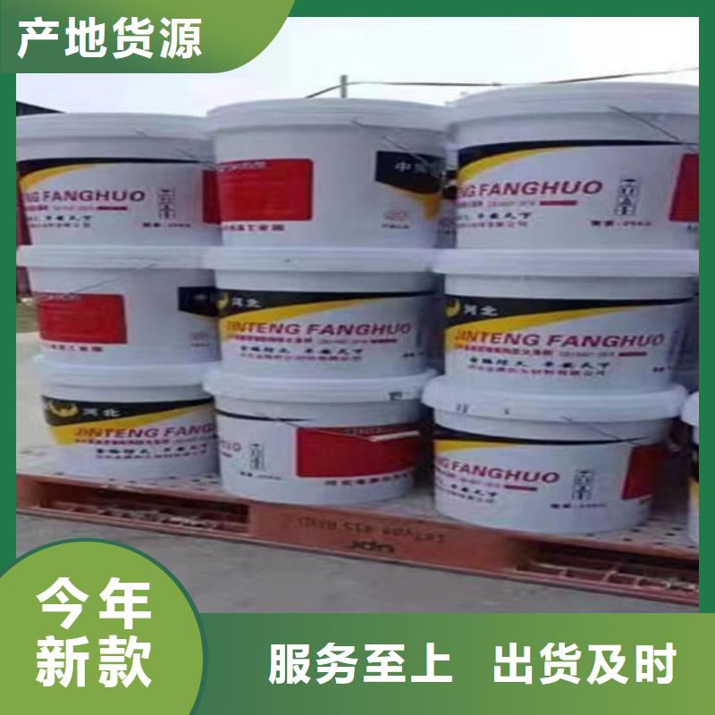 防火材料薄型钢结构防火涂料直营