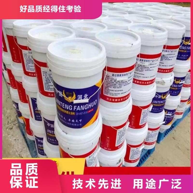 防火材料薄型钢结构防火涂料直营