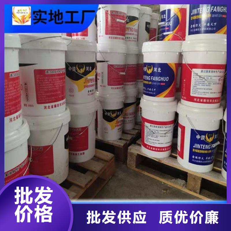 防火材料薄型钢结构防火涂料直营