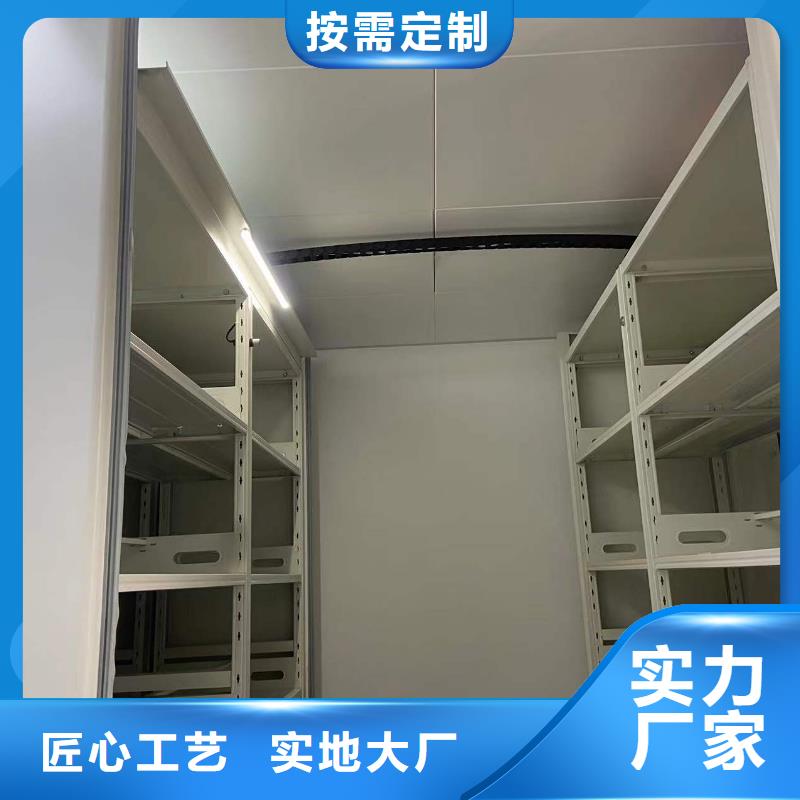 钢制移动储存档案柜按需定制