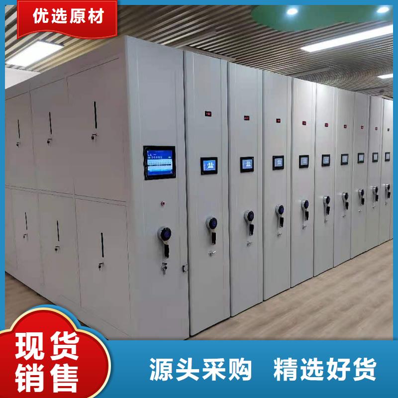 钢制移动储存档案柜按需定制