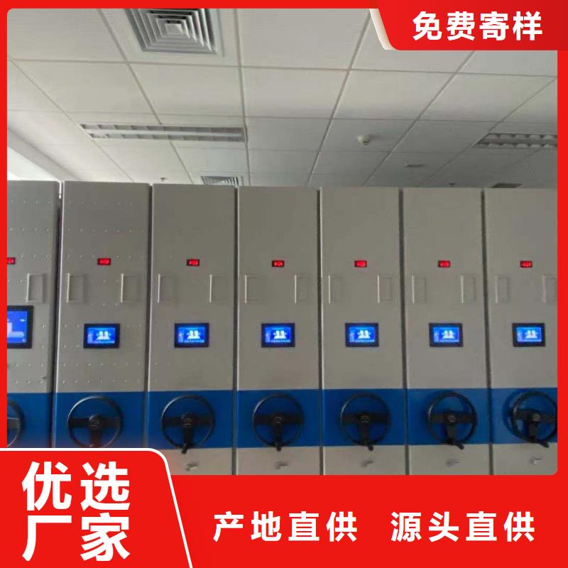 钢制移动储存档案柜按需定制