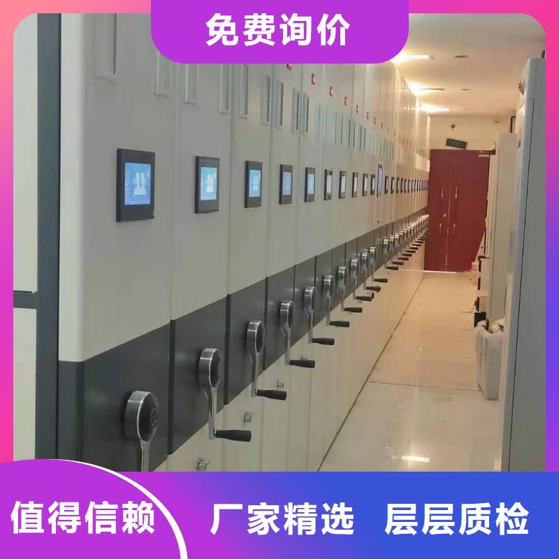 钢制移动储存档案柜按需定制