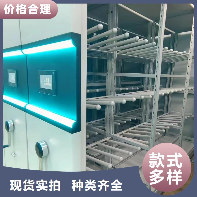 钢制移动储存档案柜按需定制