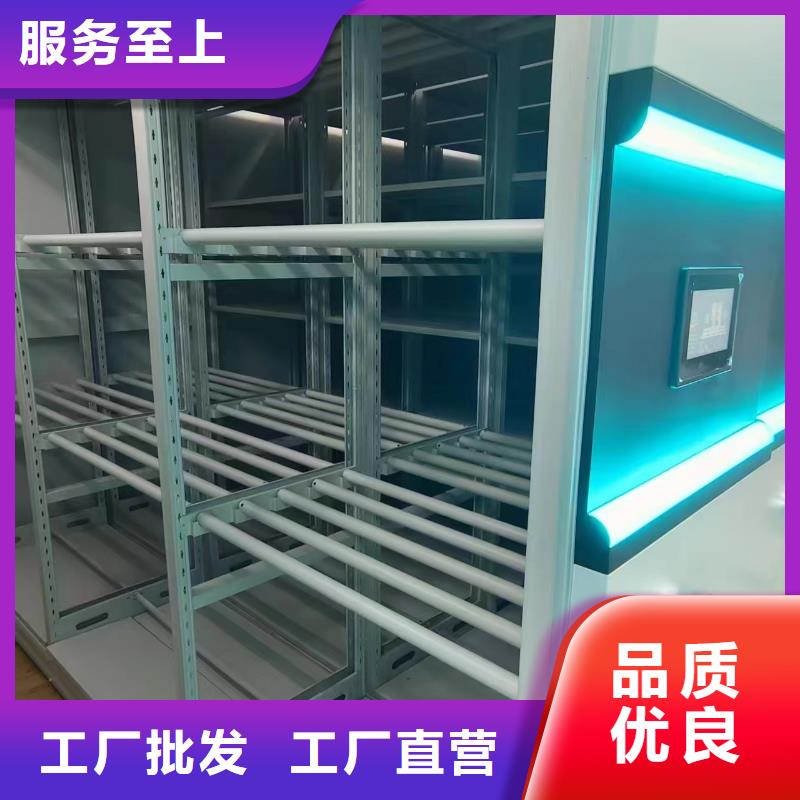 钢制移动储存档案柜按需定制