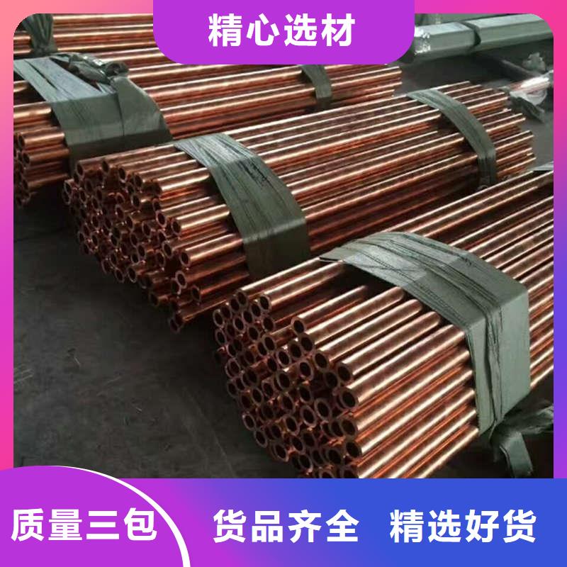 紫铜管精工打造