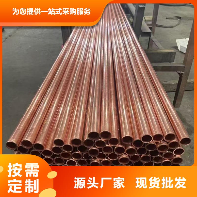 紫铜管精工打造