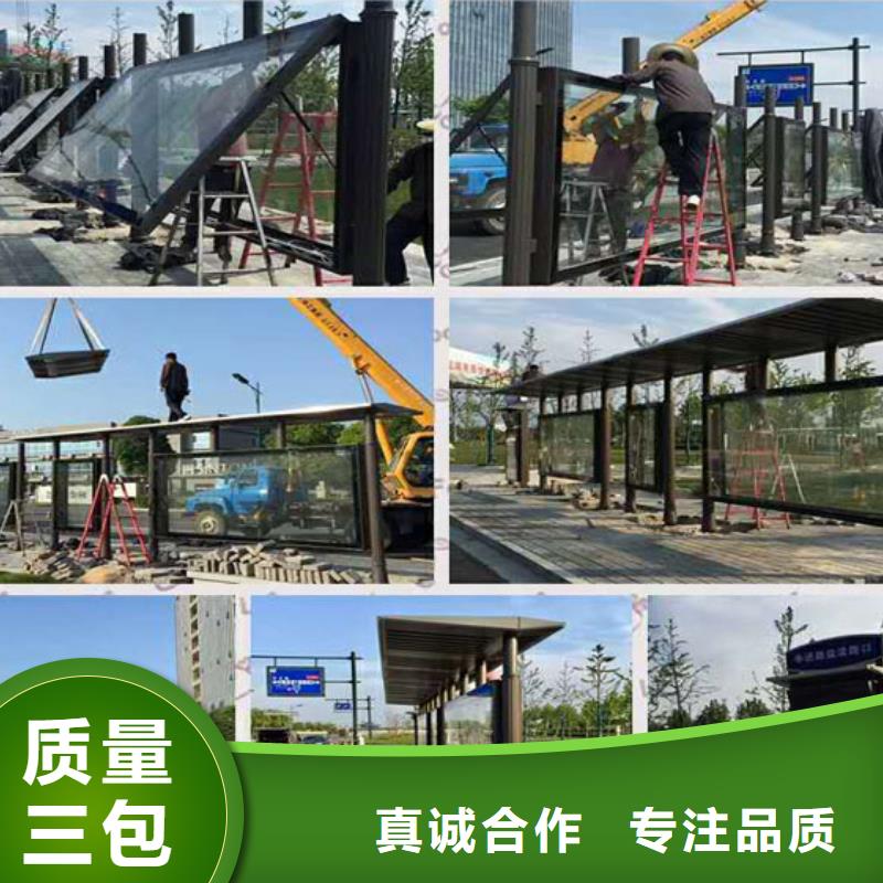 不锈钢候车亭全国配送