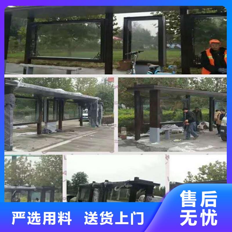 不锈钢候车亭全国配送