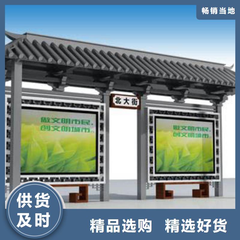 不锈钢候车亭全国配送