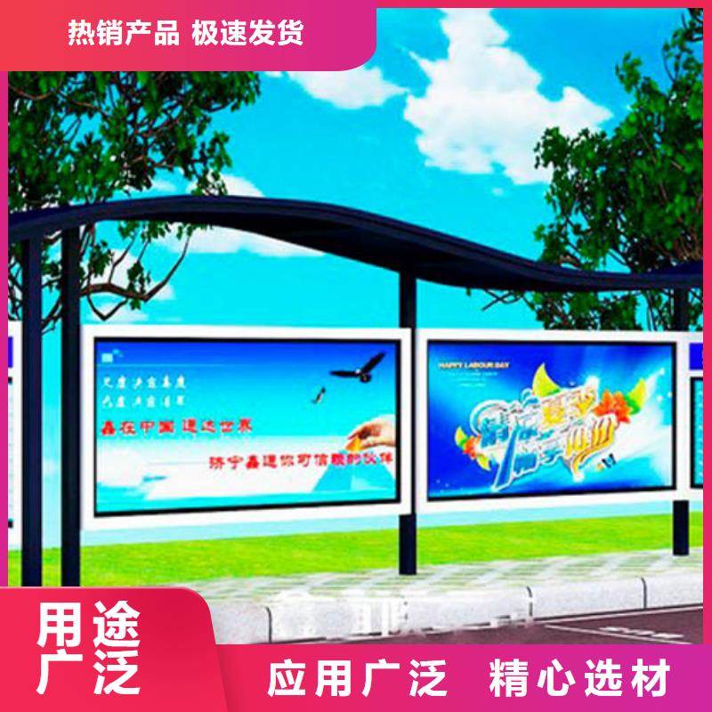 不锈钢候车亭全国配送