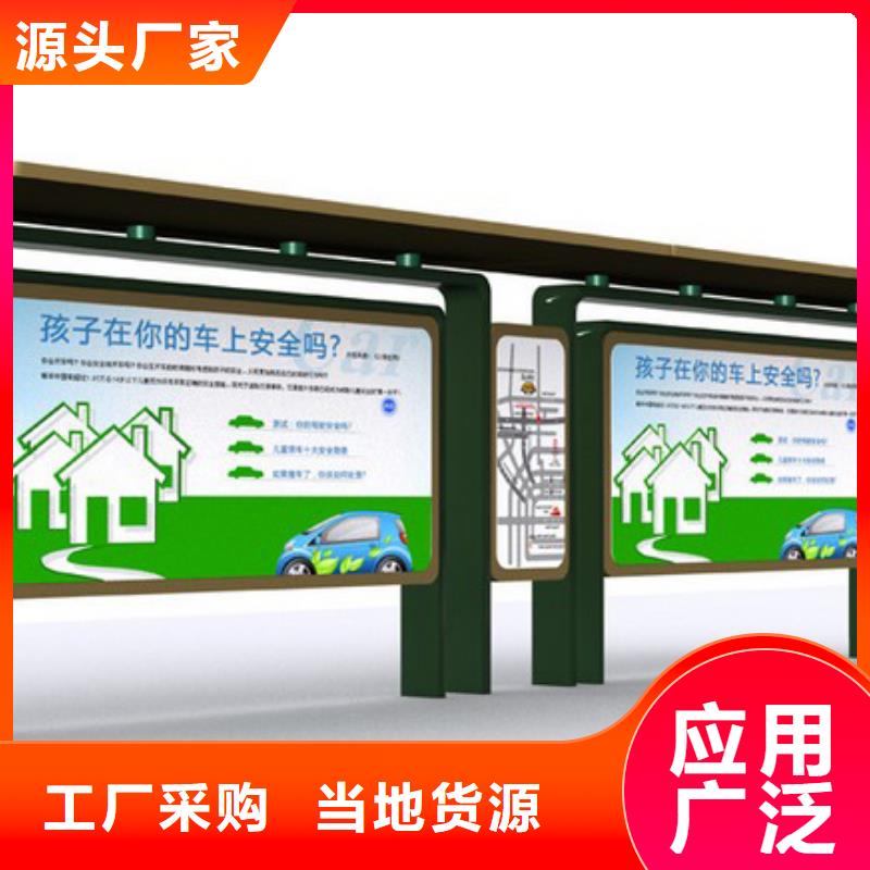 不锈钢候车亭全国配送