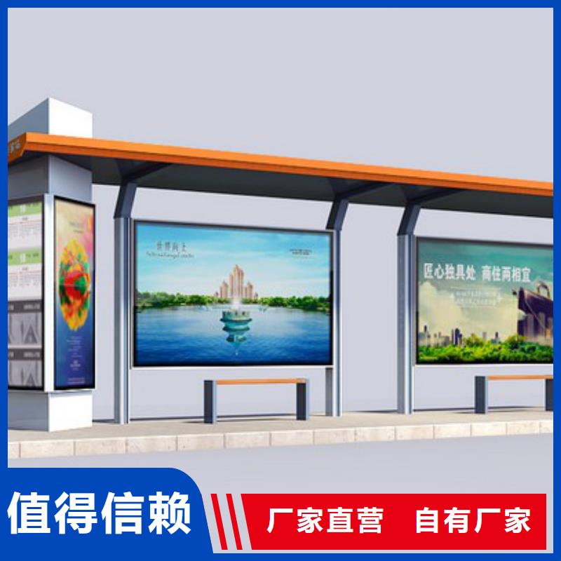 不锈钢候车亭全国配送