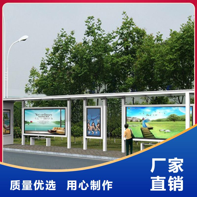 不锈钢候车亭全国配送