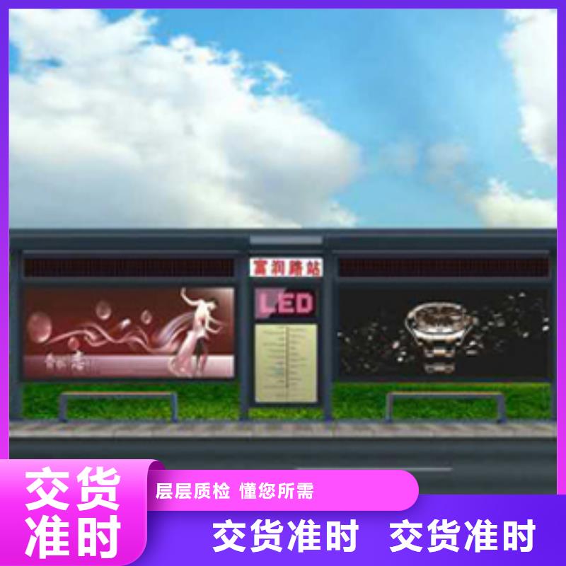 不锈钢候车亭全国配送