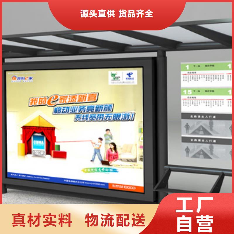 不锈钢候车亭全国配送