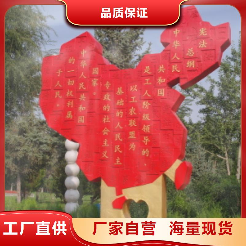 异型景观小品雕塑欢迎咨询