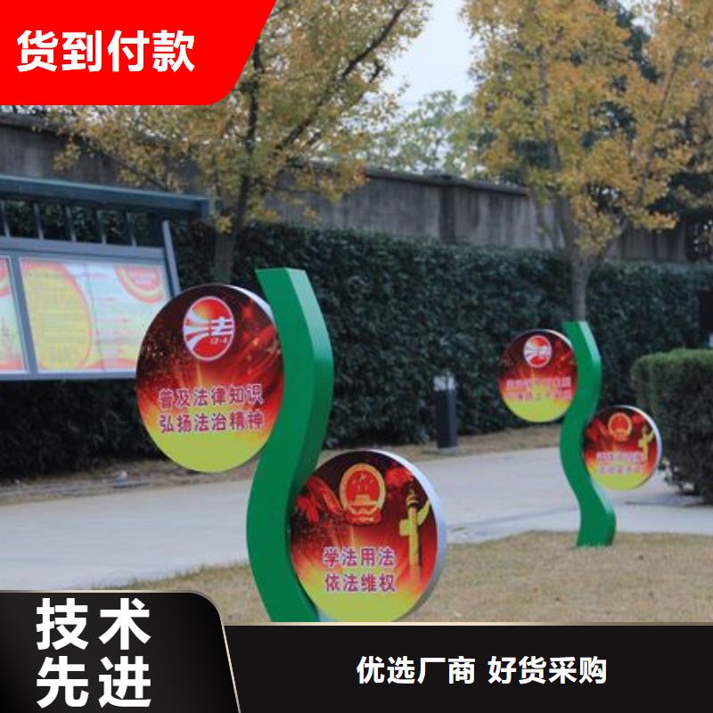 异型景观小品雕塑欢迎咨询