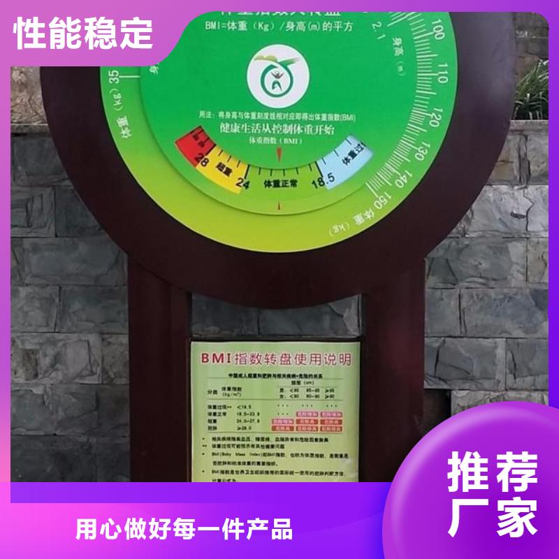 异型景观小品雕塑欢迎咨询