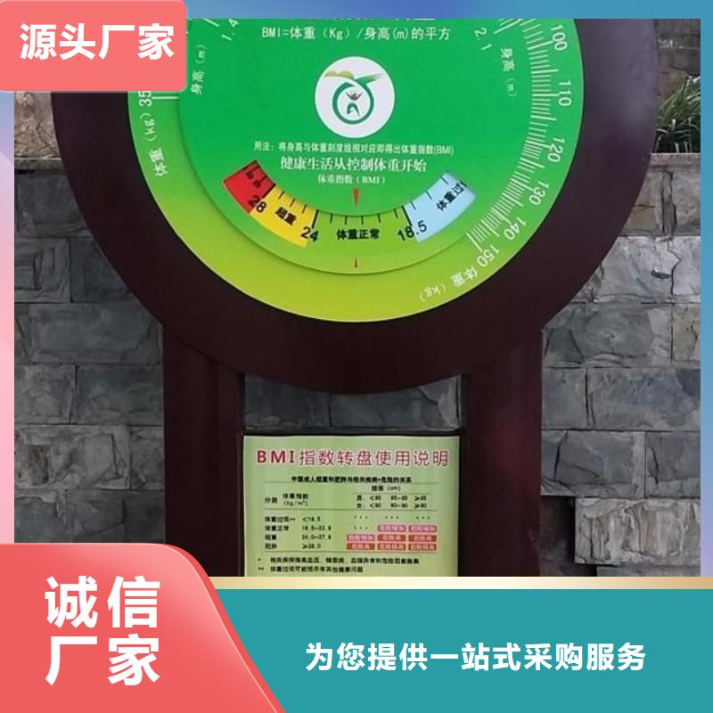 异型景观小品雕塑欢迎咨询