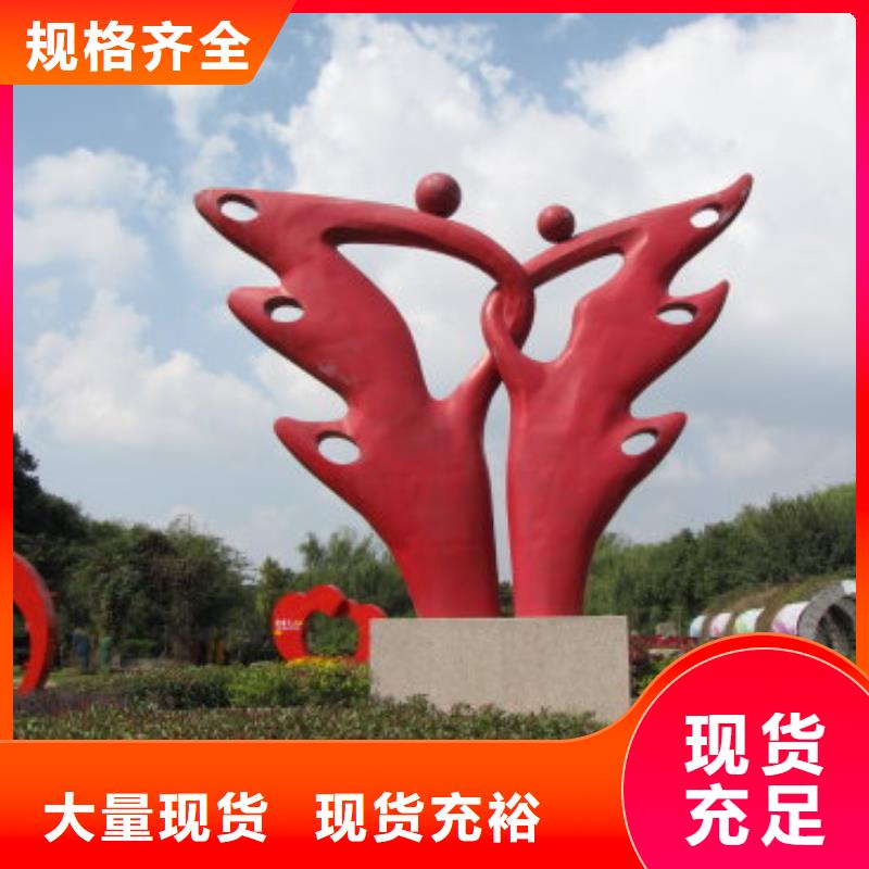 异型景观小品雕塑欢迎咨询