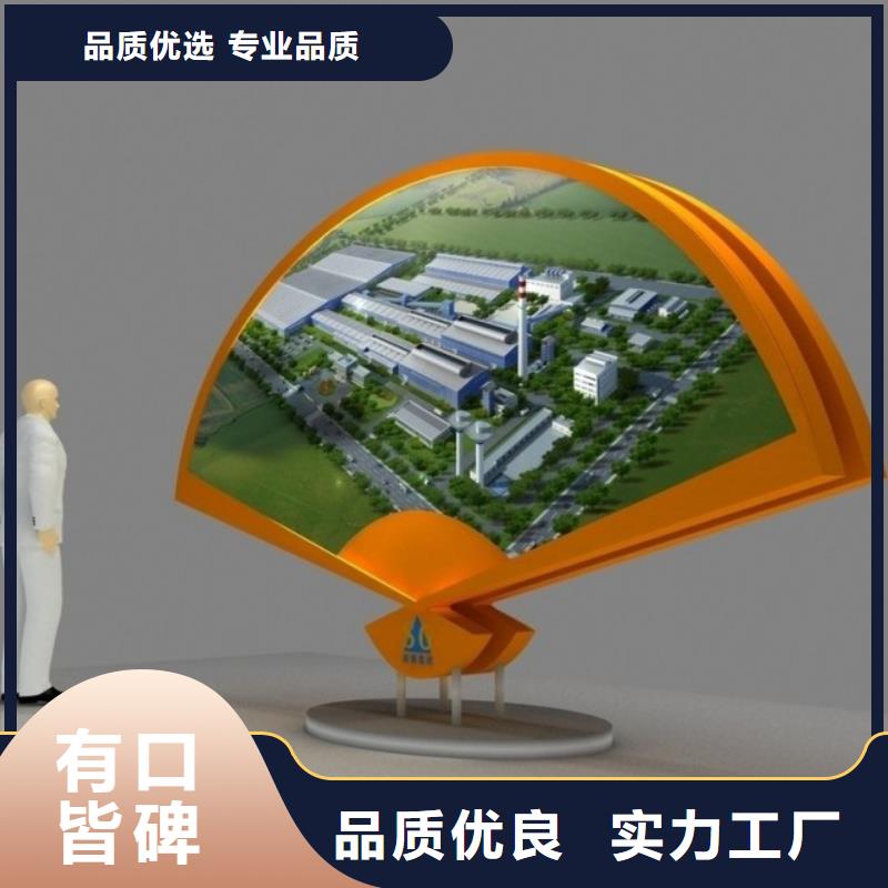 异型景观小品雕塑欢迎咨询