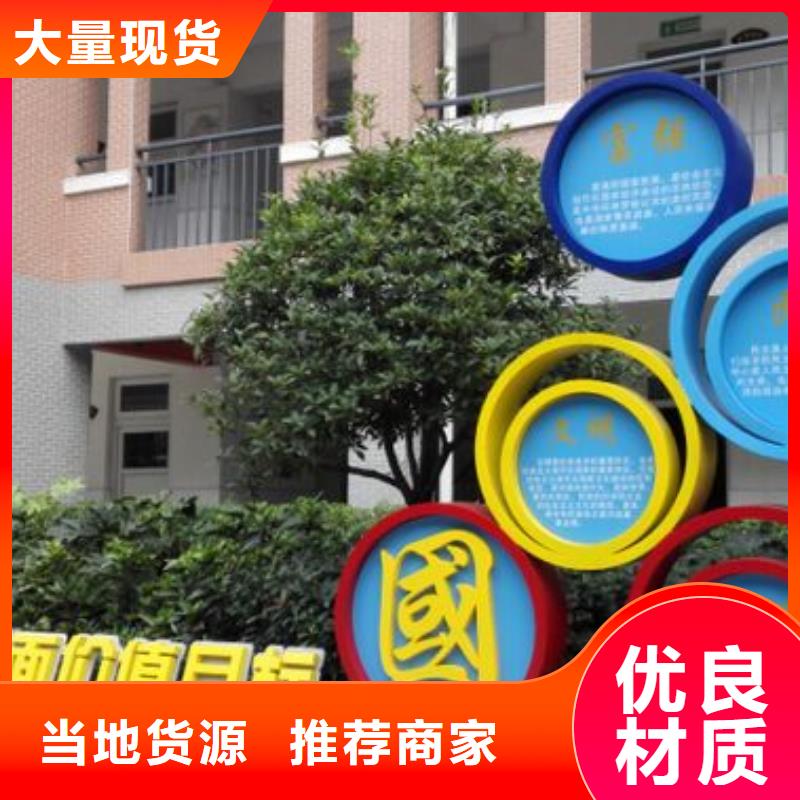 异型景观小品雕塑欢迎咨询