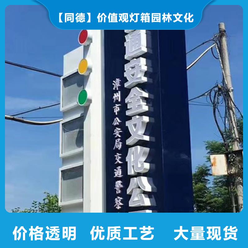 异型雕塑精神堡垒实体厂家