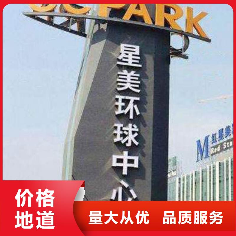 异型雕塑精神堡垒实体厂家