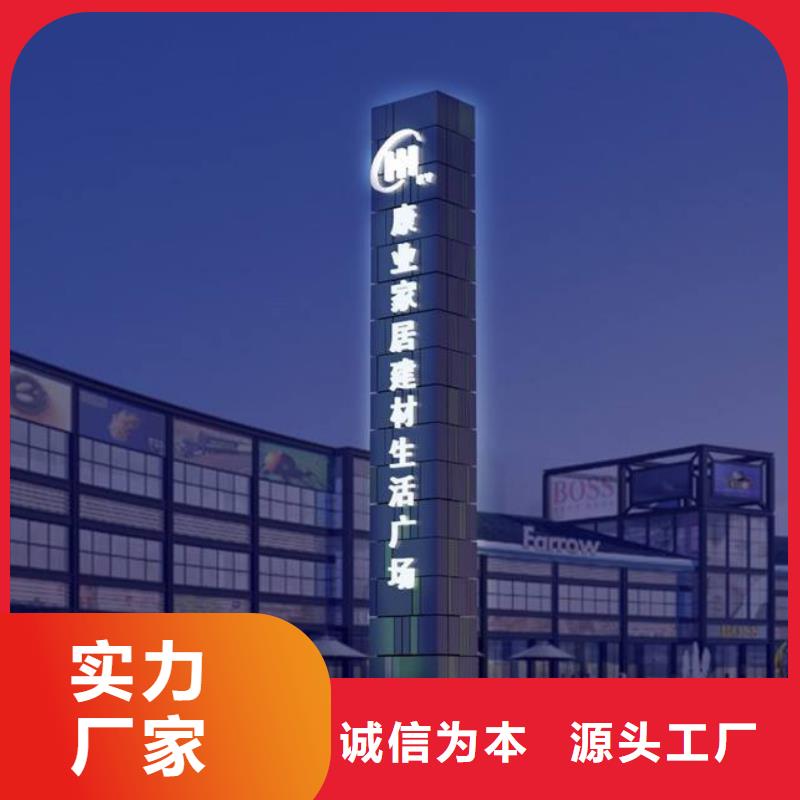 异型雕塑精神堡垒实体厂家