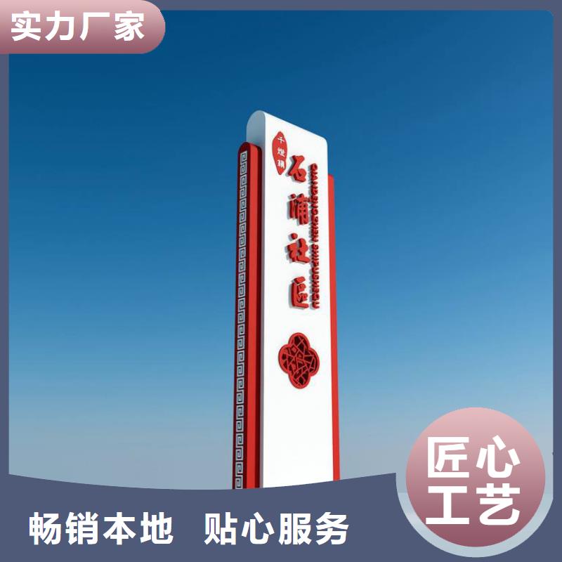 异型雕塑精神堡垒实体厂家