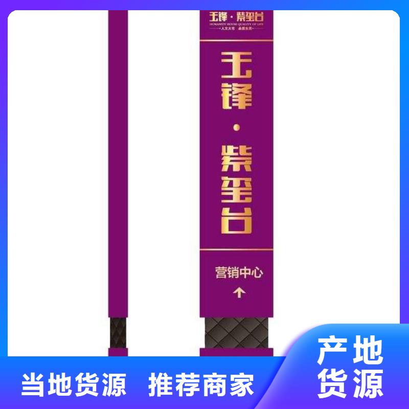 异型雕塑精神堡垒实体厂家