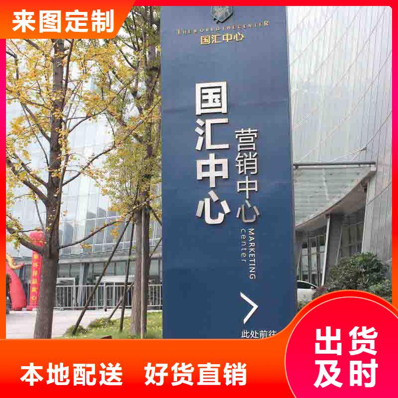异型雕塑精神堡垒实体厂家