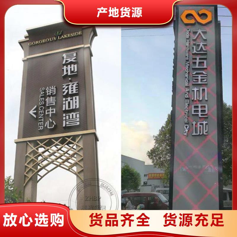 异型雕塑精神堡垒实体厂家