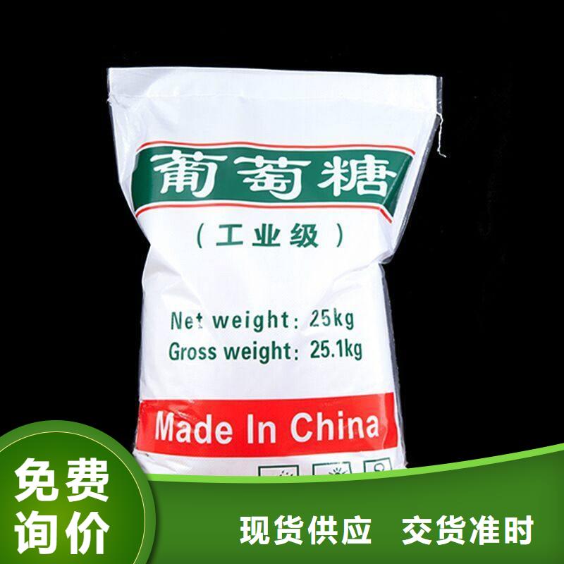 葡萄糖_阳离子聚丙烯酰胺市场行情