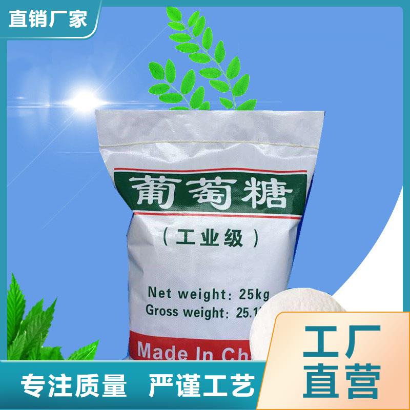 葡萄糖_阳离子聚丙烯酰胺市场行情