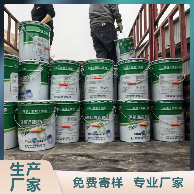 高弹性环氧改性防腐涂料实力厂家直销专业厂家OM防腐涂料