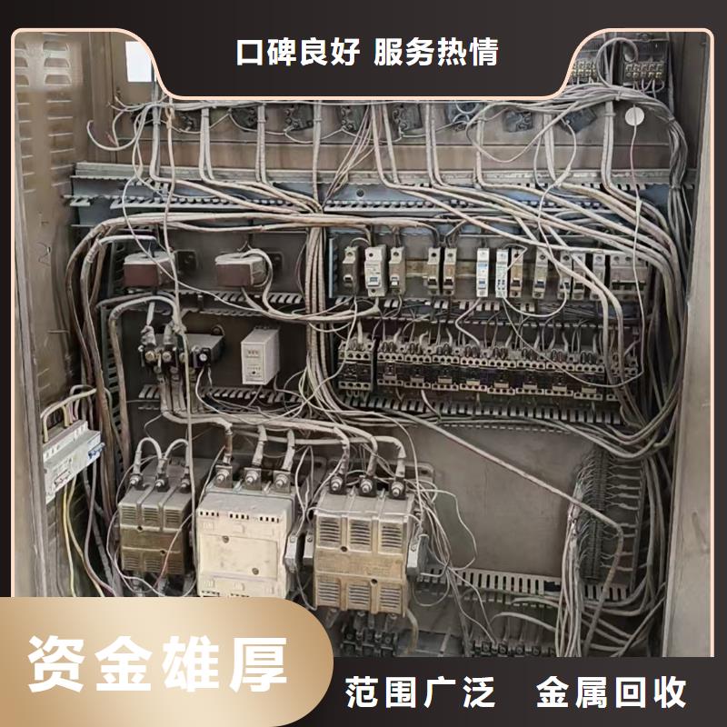 宿迁市沭阳设备回收-旧铝回收快速上门