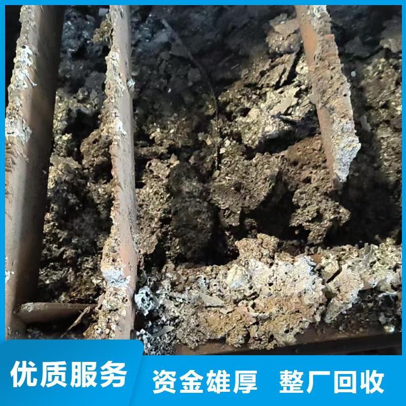 宿迁市沭阳设备回收-旧铝回收快速上门
