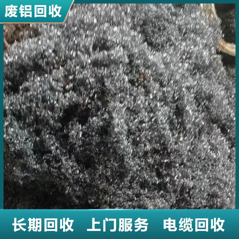 宿迁市沭阳设备回收-旧铝回收快速上门