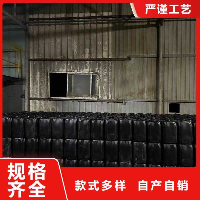 液体抑尘剂专业生产厂家大气治理抑尘剂
