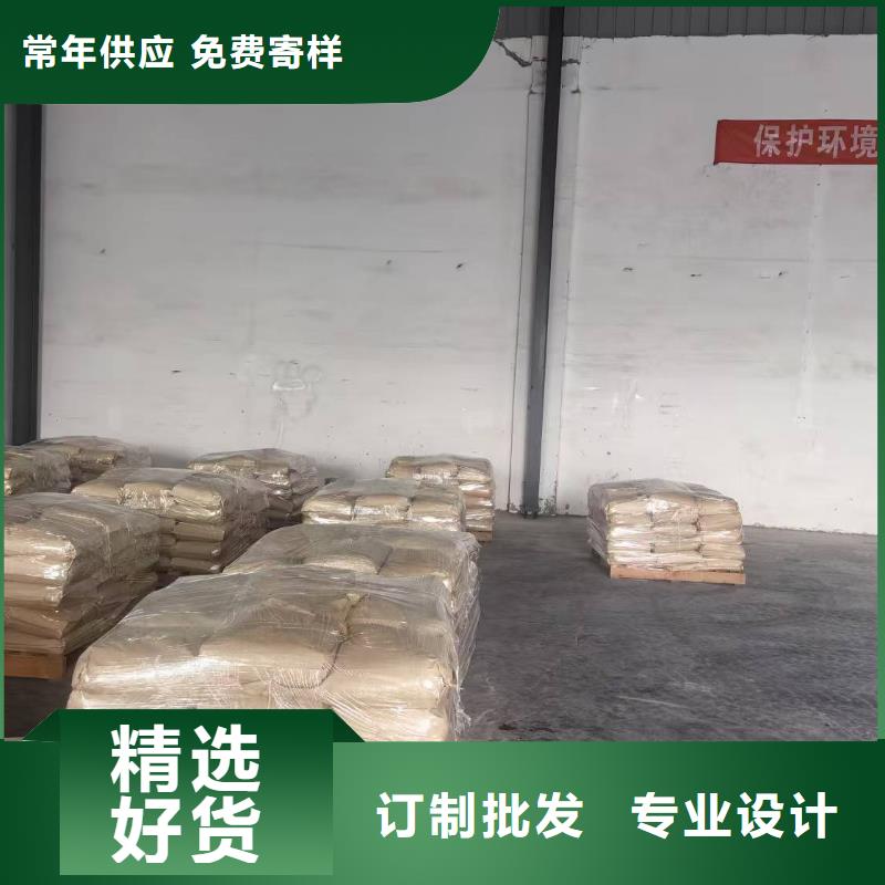 液体抑尘剂专业生产厂家大气治理抑尘剂