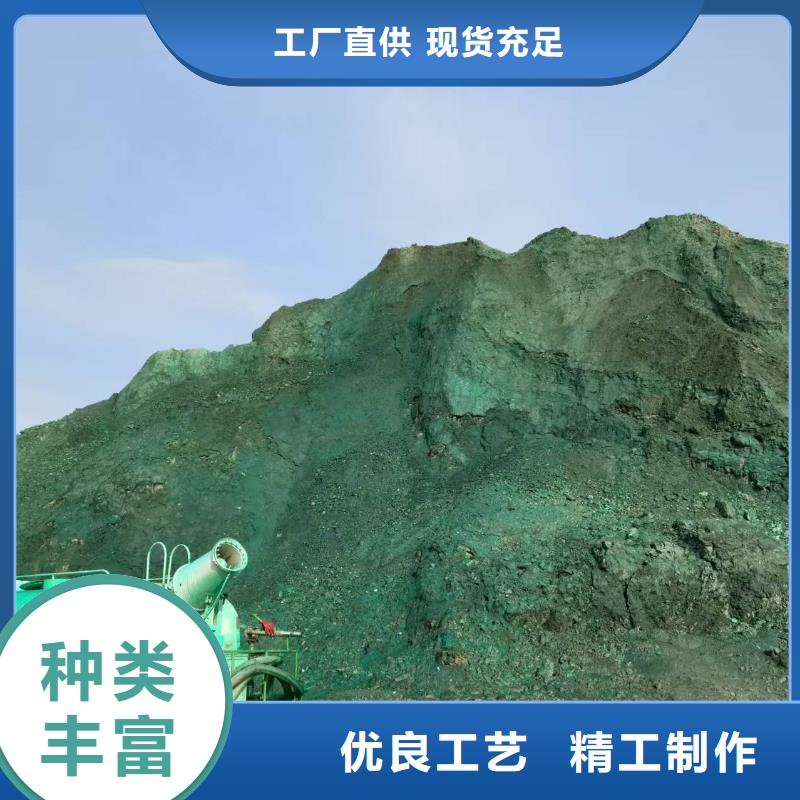液体抑尘剂专业生产厂家大气治理抑尘剂