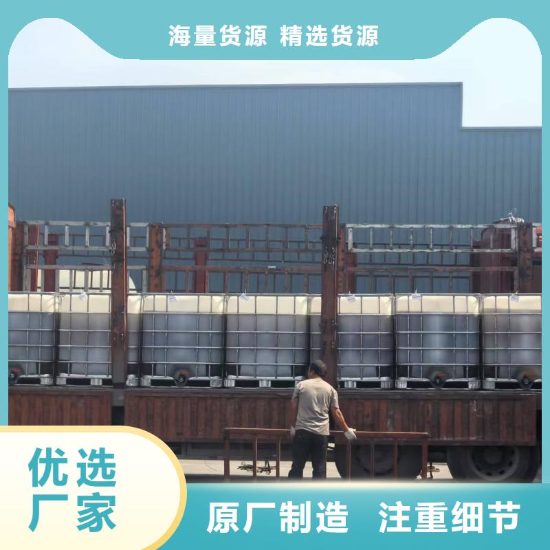 液体抑尘剂专业生产厂家大气治理抑尘剂