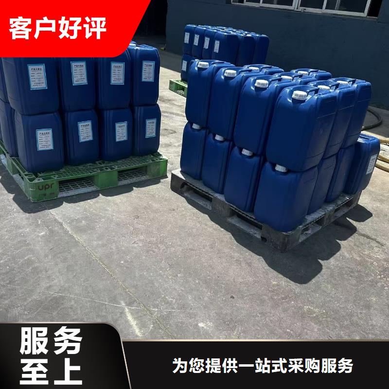 PM10治理溶液专业生产厂家