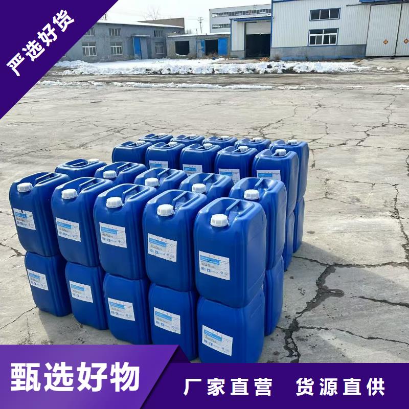 液体抑尘剂专业生产厂家大气治理抑尘剂