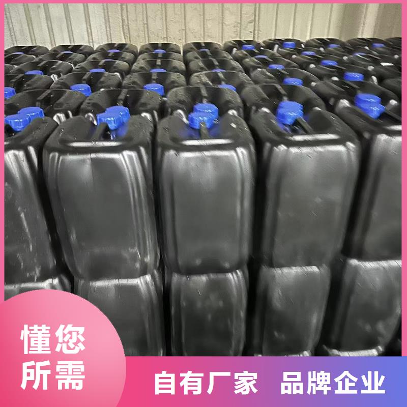 PM10治理溶液专业生产厂家